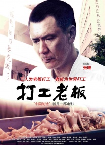 乱子对白